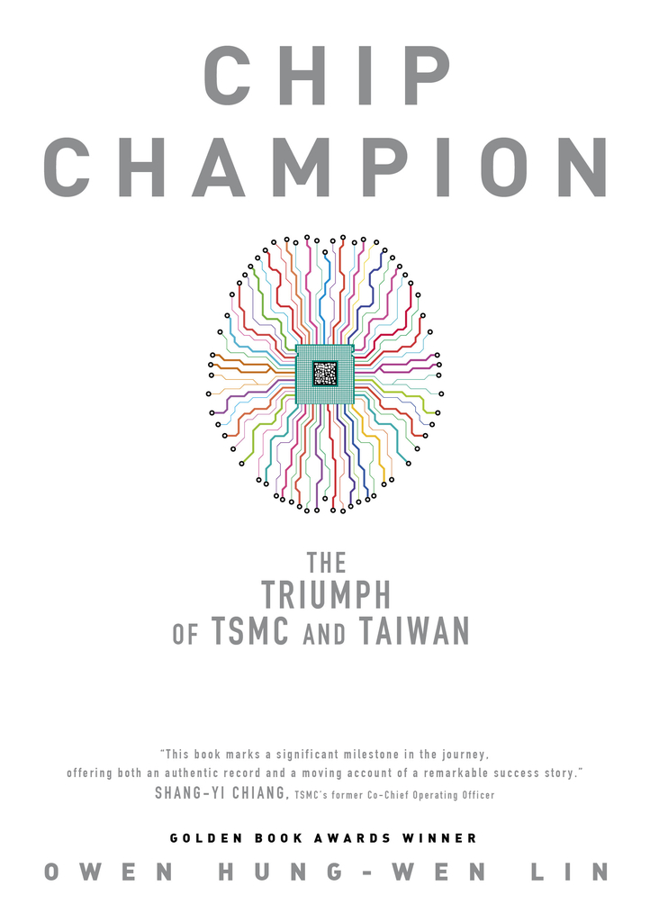 Chip Champion (電子書)