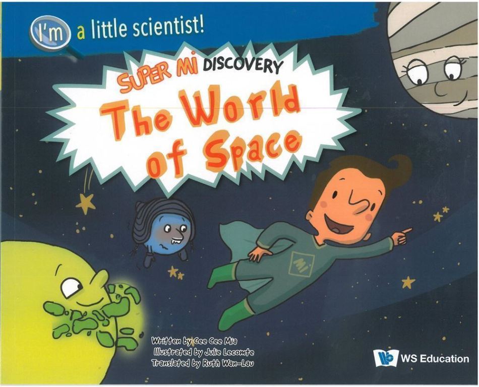 The World of Space: Super Mi Discovery