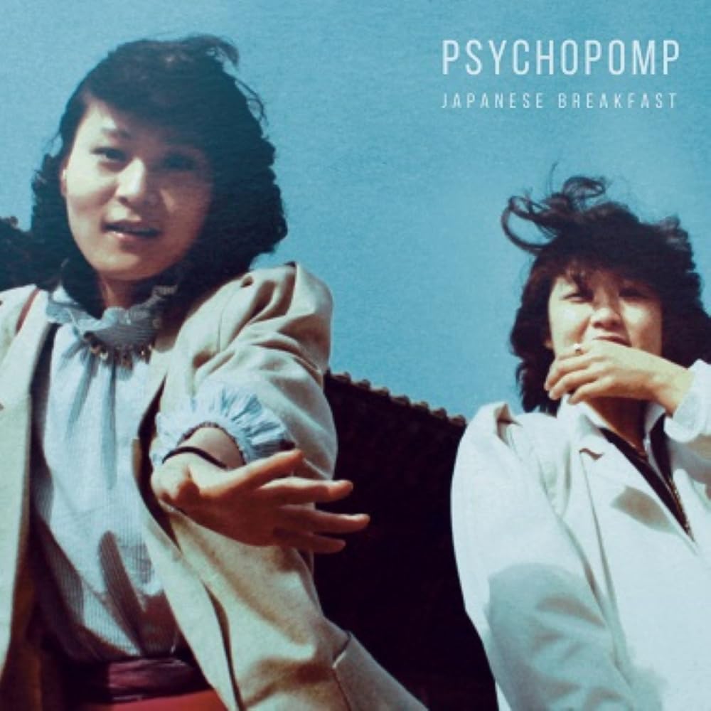 Psuchopomp (LP/期間限定盤)