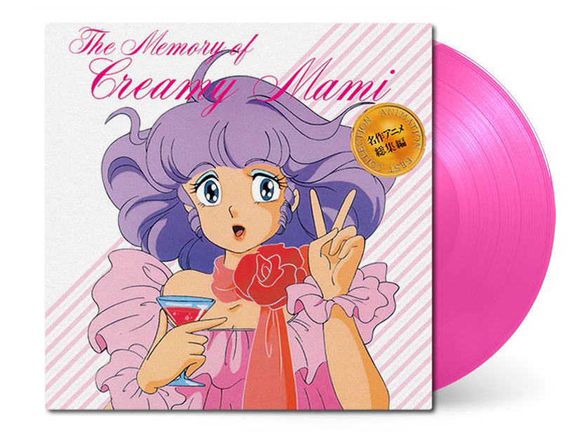 魔法の天使クリィミーマミ: 名作アニメ総集編 (LP/Clear Pink Vinyl