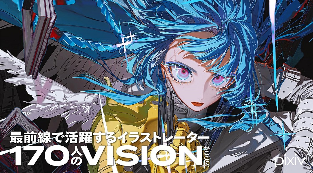 VISIONS 2025 ILLUSTRATORS BOOK