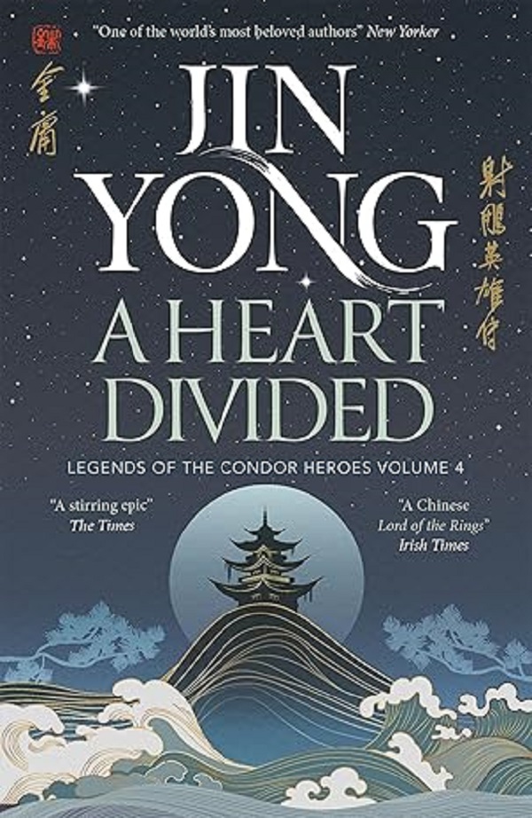 A Heart Divided: Legends of the Condor Heroes Vol. 4