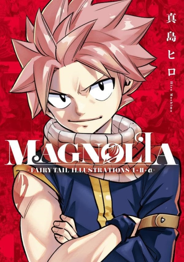 FAIRY TAIL 画集 FANTASIA HARVEST イラスト集 HARVEST -FAIRY TAIL ILLUSTRATIONS 2- | 真島 ヒロ |本 | 通販