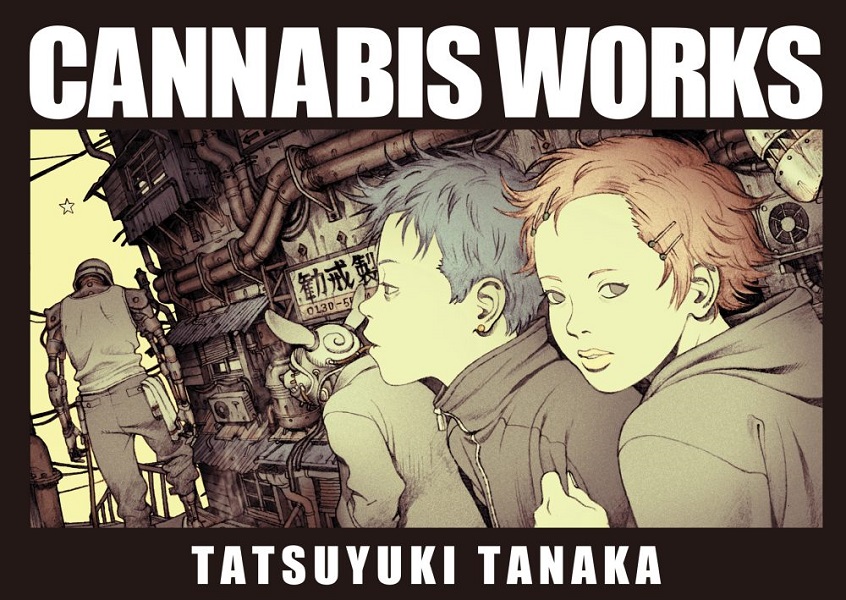Cannabis Works 2: 田中達之作品集│ 誠品線上