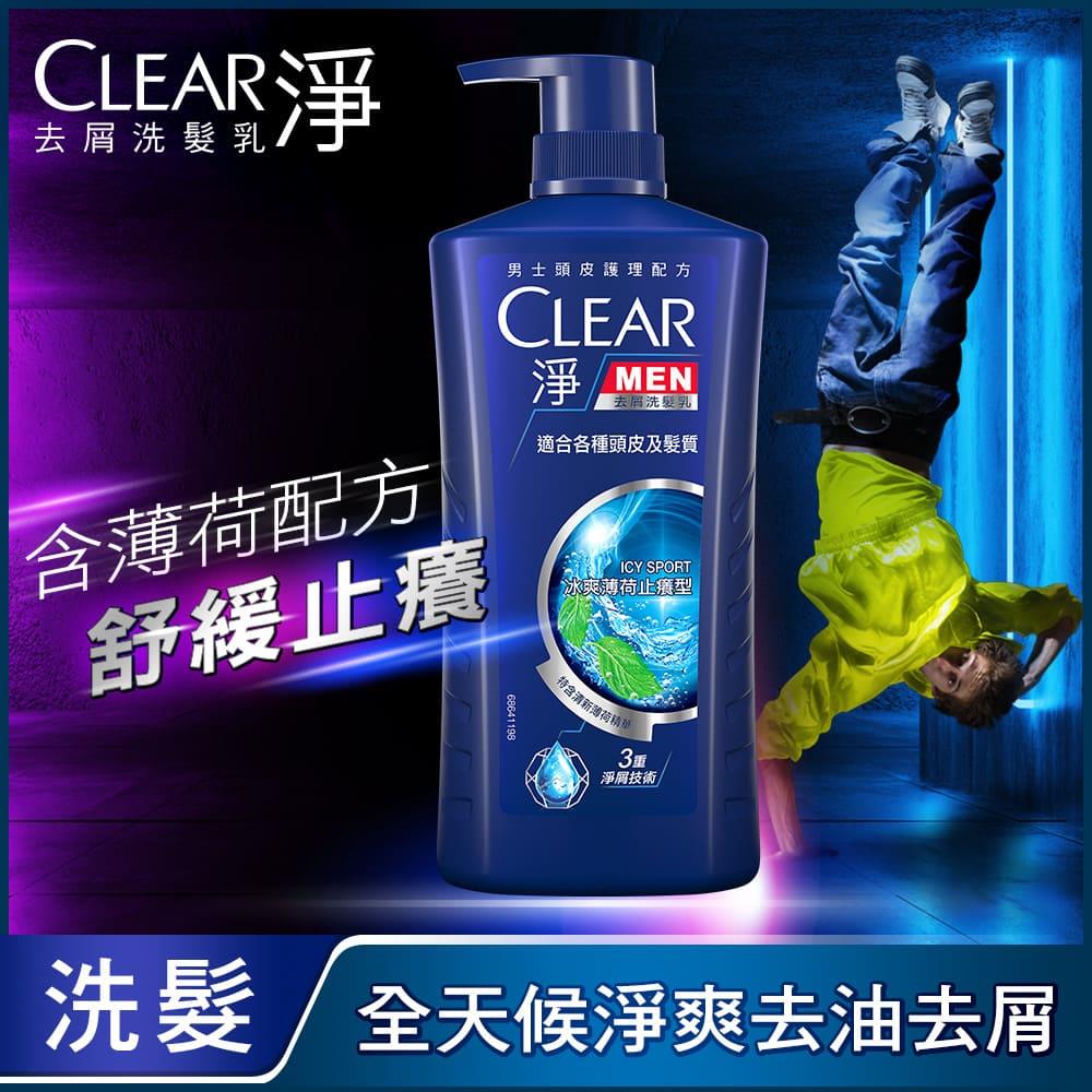 【CLEAR淨】男士去屑洗髮乳/冰爽薄荷止癢/750g