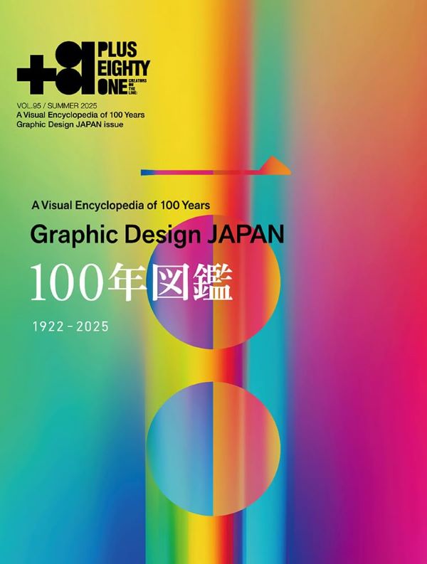 アート・デザイン・音楽 C international photo magazine number 3 アート・デザイン・音楽 C international photo magazine number