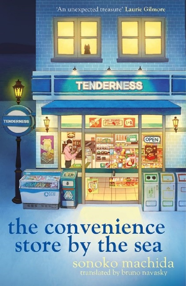 The Convenience Store by the Sea (Winter Cover)
