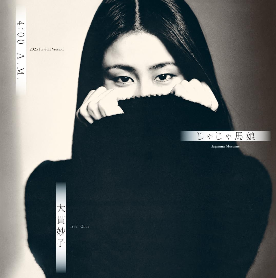 4:00 A.M.: 2025 Re-edit Version (7"/完全生産限定盤)