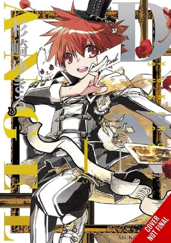 D.N.Angel Vol. 1 (New Ed.)