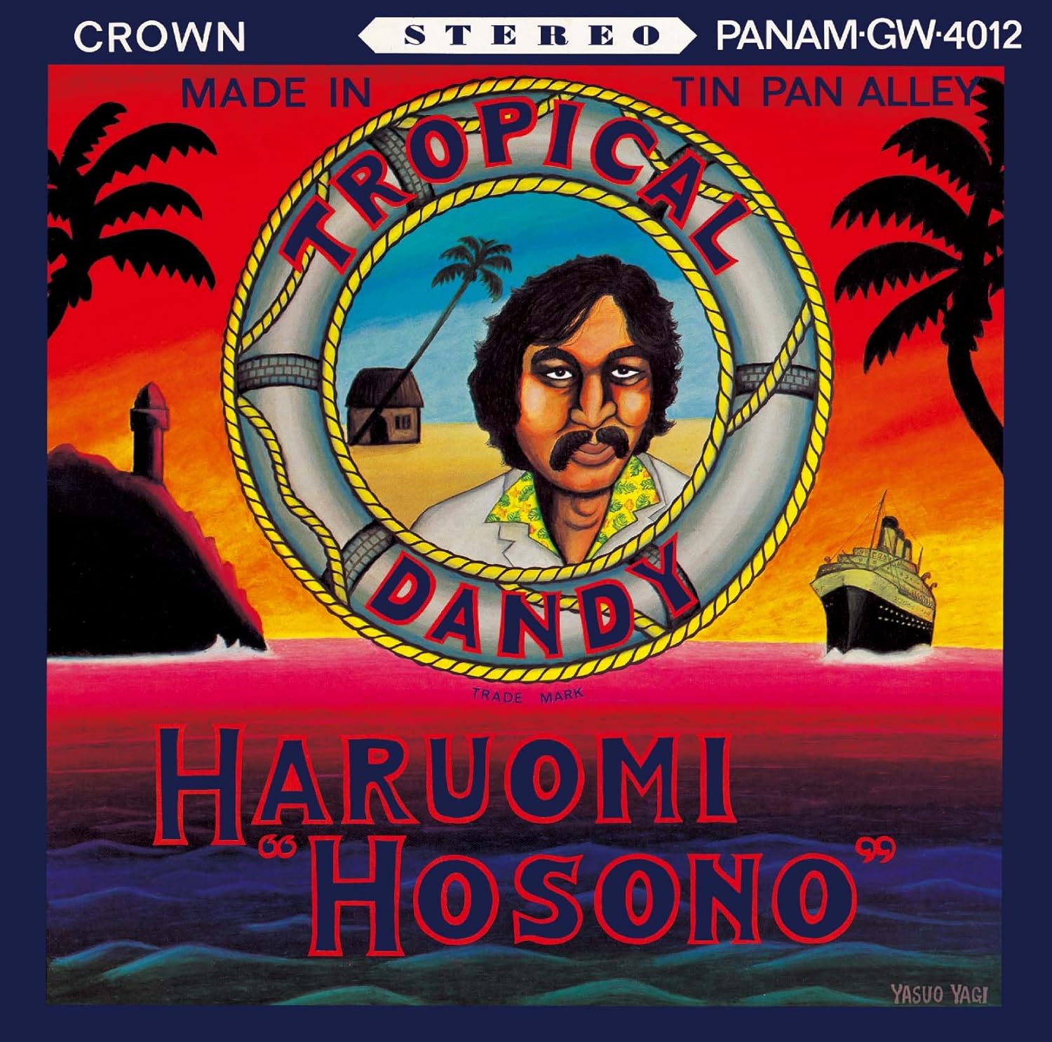 Hosono House (LP/50th数量限定プレス盤) │ 誠品線上