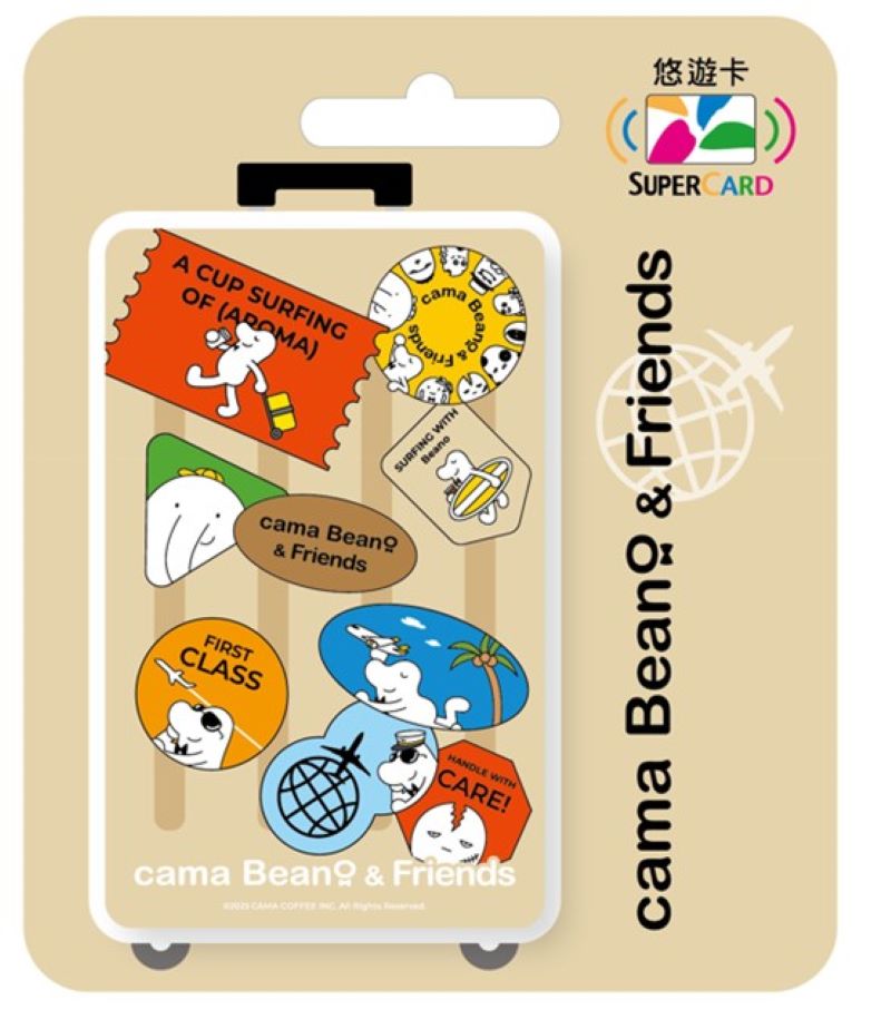cama Beano & Friends系列SuperCard悠遊卡/ 旅行【委託代銷】