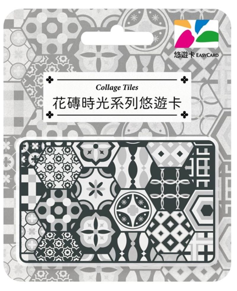 花磚時光系列悠遊卡/ 六角形【委託代銷】