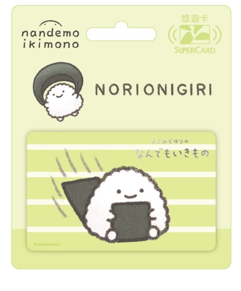 朗萌綺盟系列SuperCard悠遊卡/ 海苔飯糰【委託代銷】