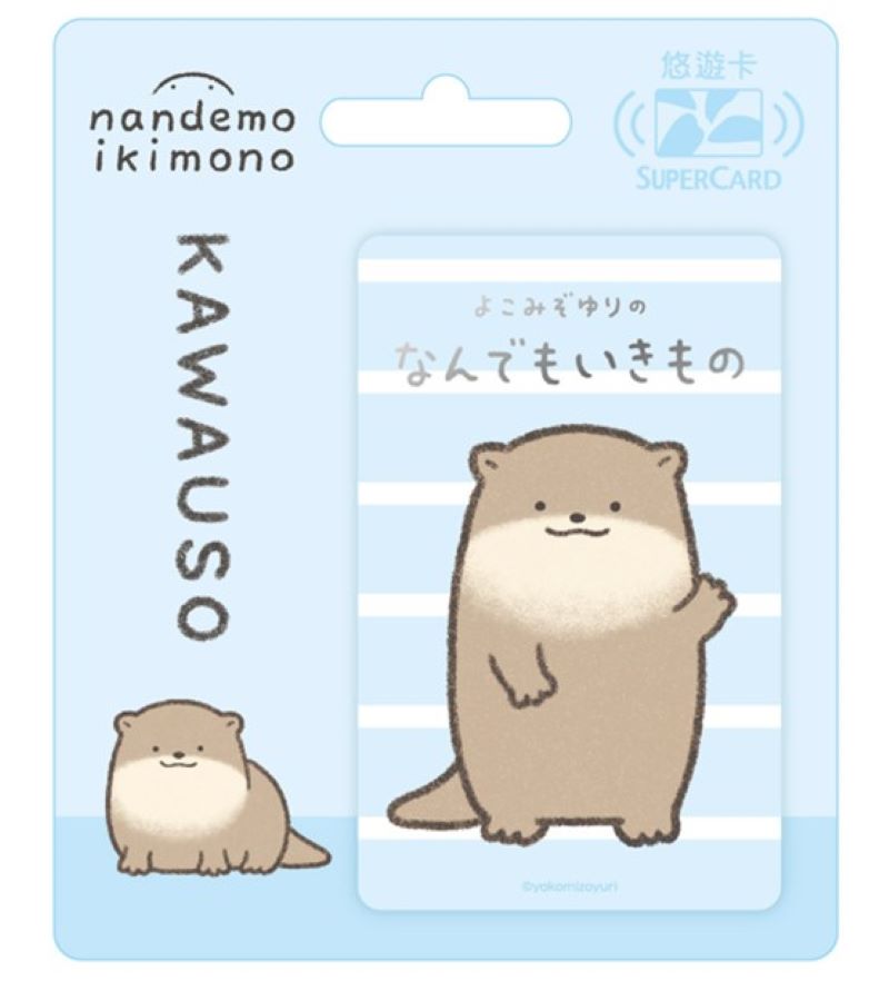 朗萌綺盟系列SuperCard悠遊卡/ 水獺【委託代銷】
