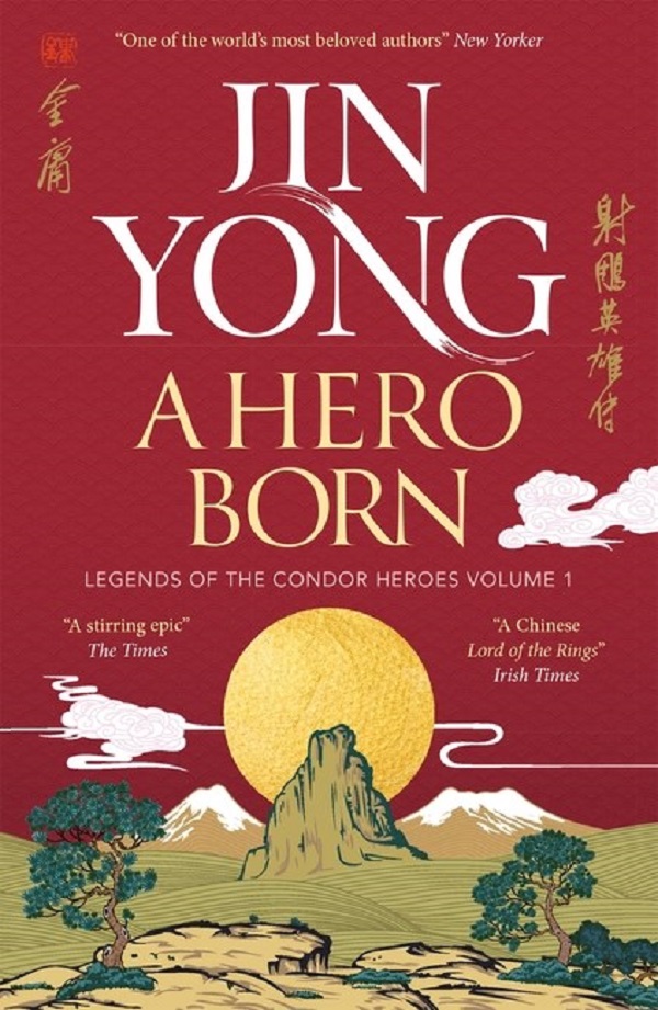 A Hero Born: Legends of the Condor Heroes Vol. 1