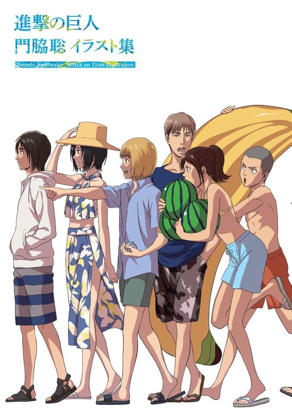 【GW値下げ中】進撃の巨人 イラスト集 上下巻セット 進撃の巨人: 門脇聡イラスト集 | 誠品線上