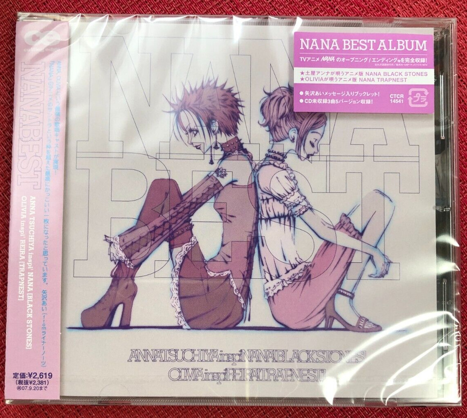 NANA Best (CD/通常盤) │ 誠品線上