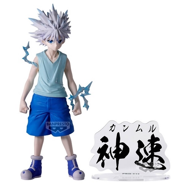 BANPRESTO景品/ 獵人HUNTER×HUNTER/ HUNTING ARCHIVES公仔/ 奇犽 神速