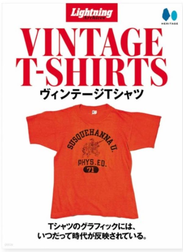 Lightning Archives: ヴィンテージTシャツ (復刻版)