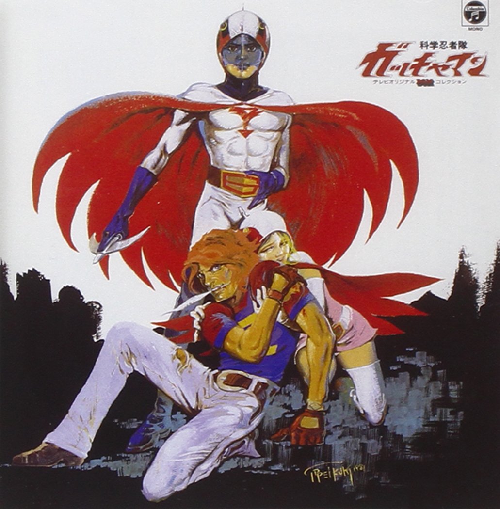 科学忍者隊ガッチャマン: TV Original BGM Collection (CD/完全生産