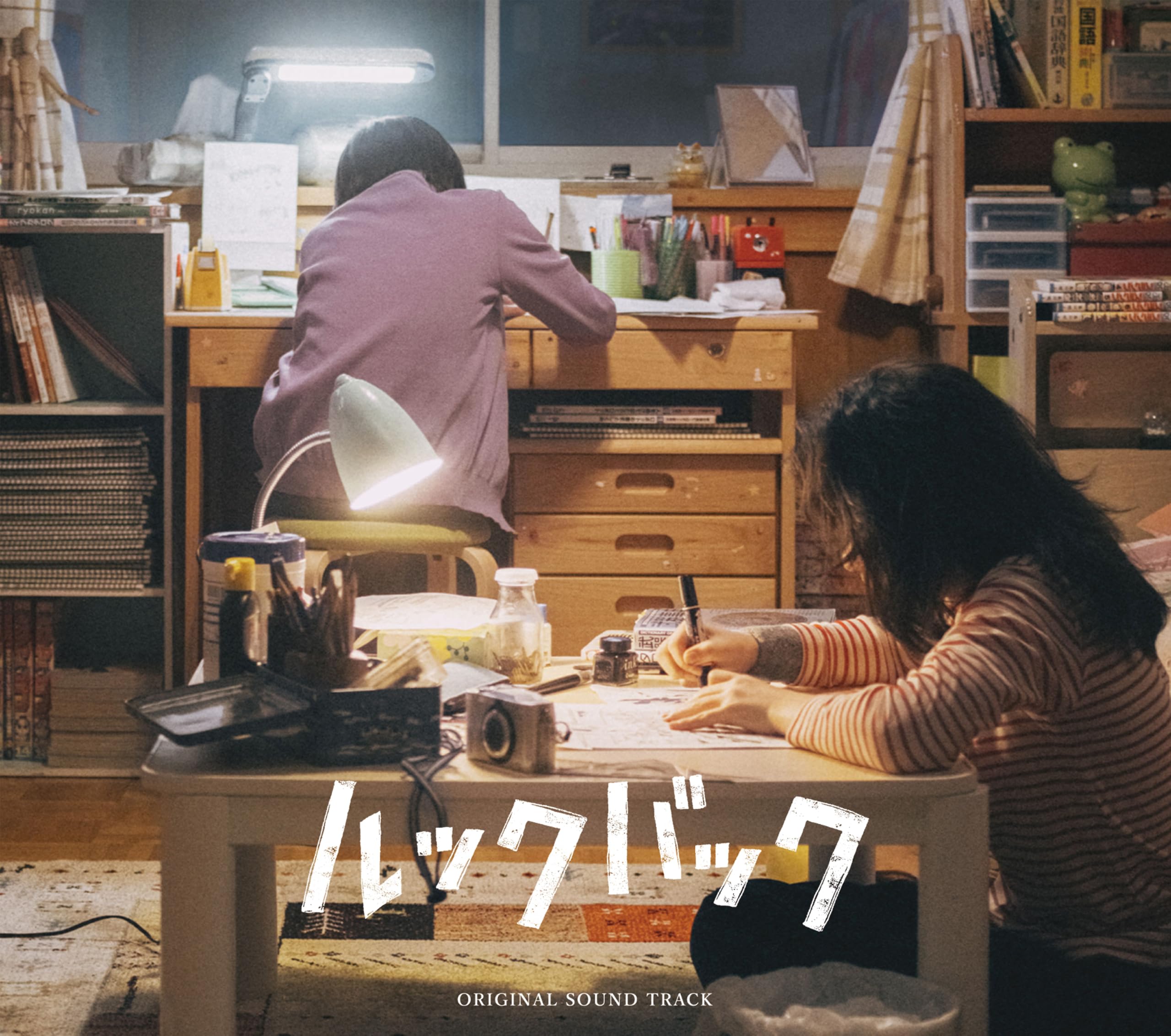 ルックバック (2026): Original Soundtrack (CD)