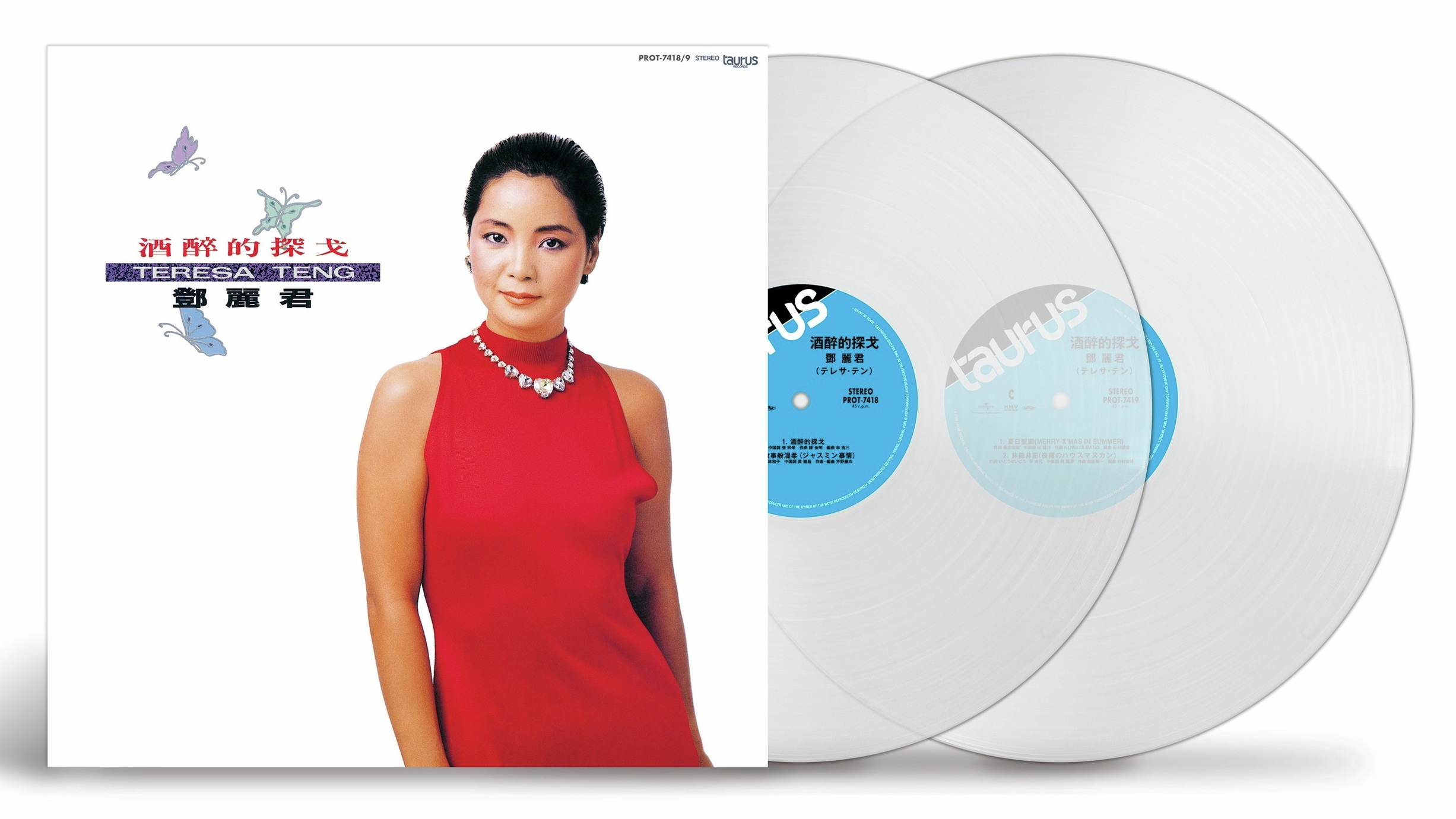 酒醉的探戈 (2LP/180g重量盤/45 RPM Pure Vinyl/完全生産限定盤)
