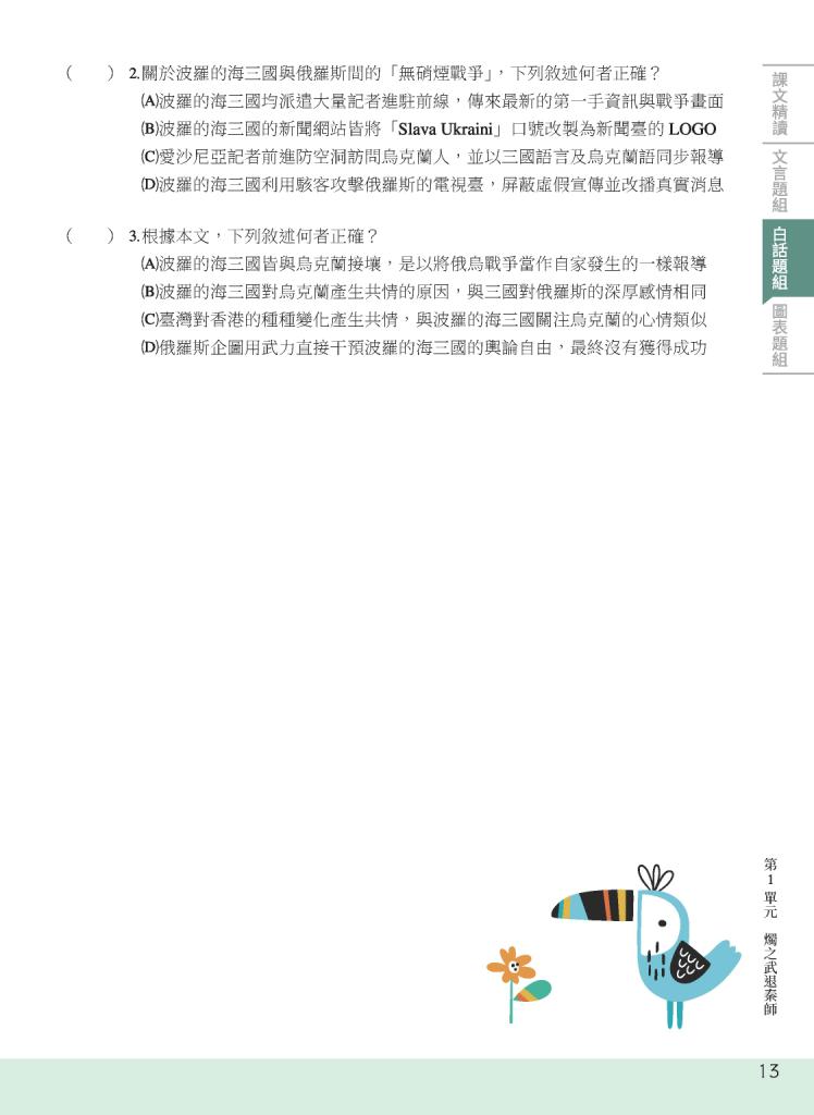 營養標示