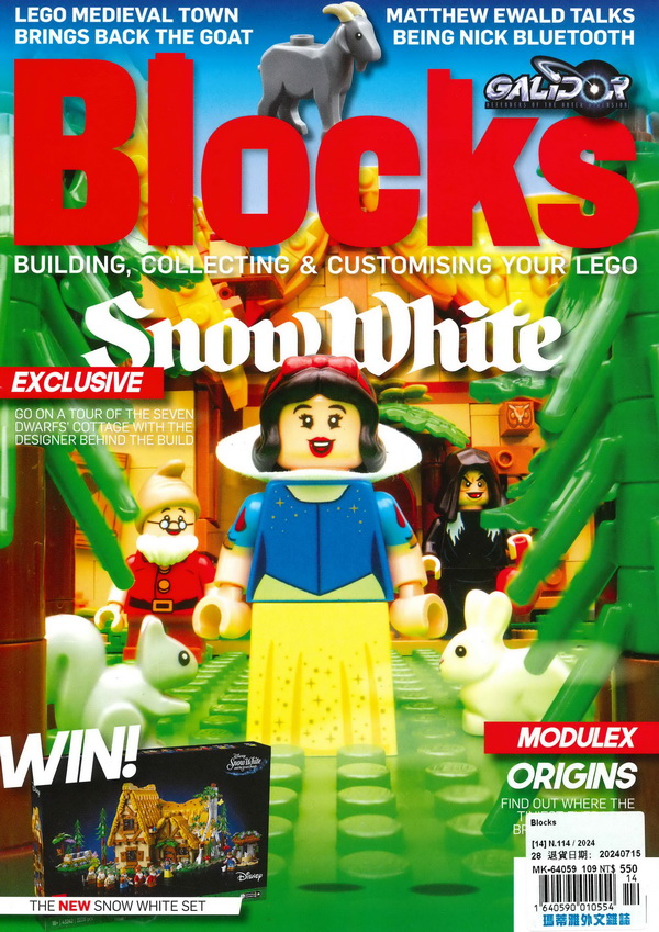 Blocks (No.114) | 誠品線上