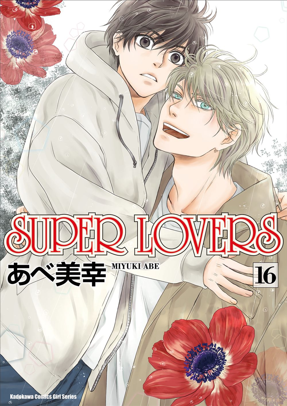 SUPER LOVERS 16