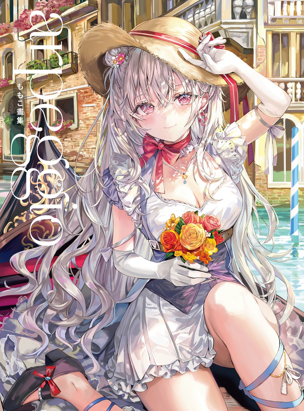 ???畫集arpeggio