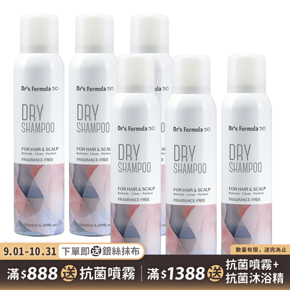 《台塑生醫》Dr's Formula 510淨油蓬鬆乾洗髮噴霧180ml*6入/ 淨味無香x6