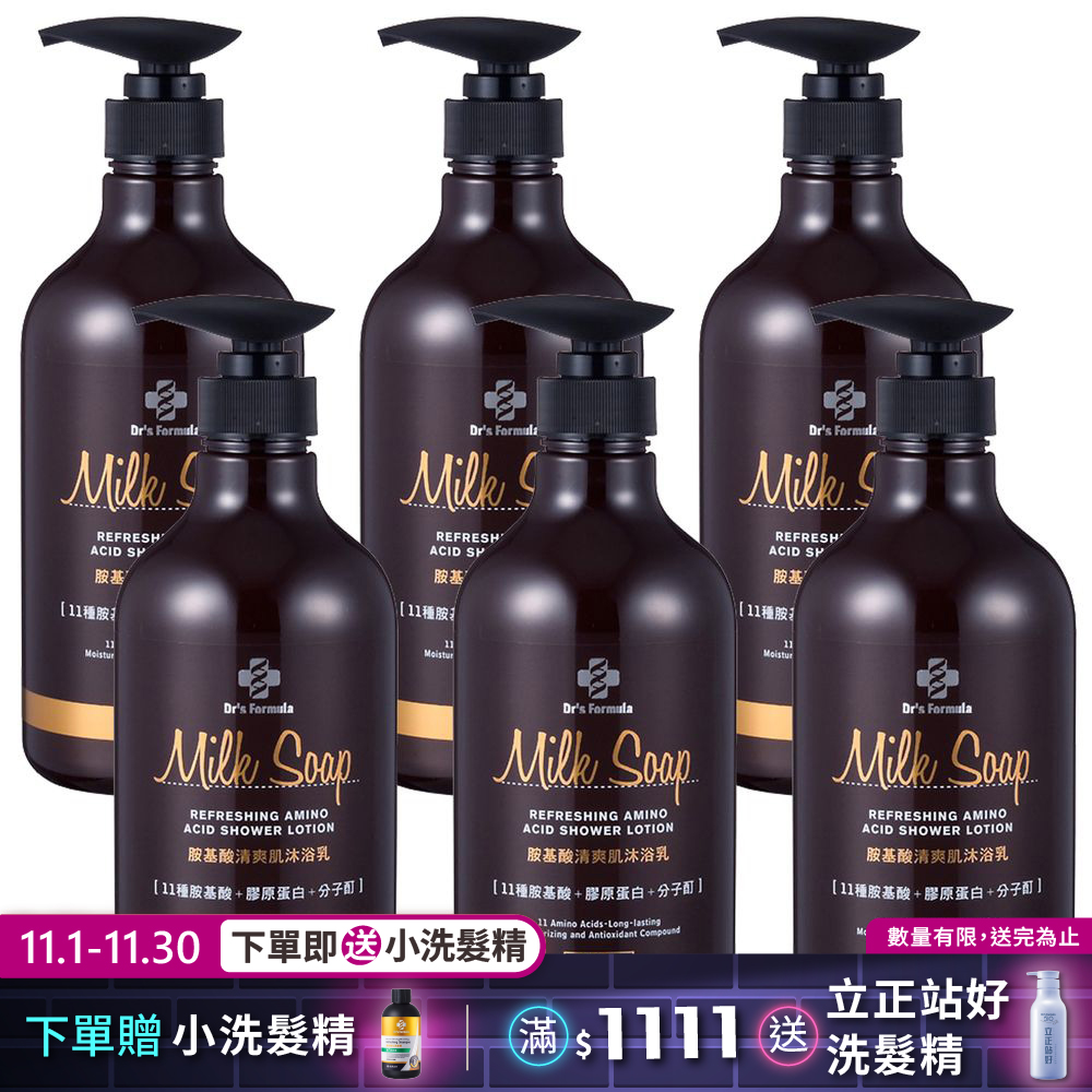 《台塑生醫》Dr's Formula胺基酸清爽肌沐浴乳(雪皂香氛) 800g*6入