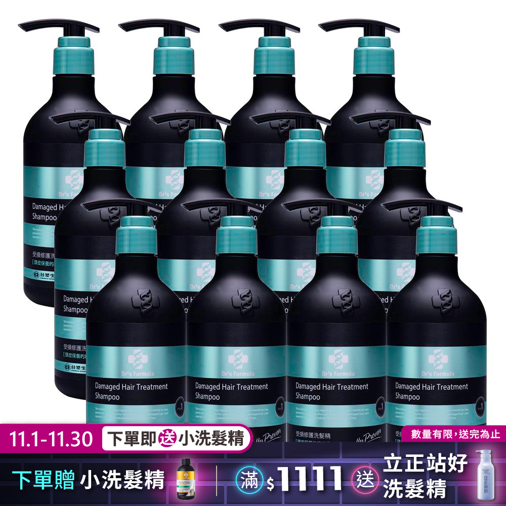 《台塑生醫》Dr's Formula 受損修護洗髮精580g*12入