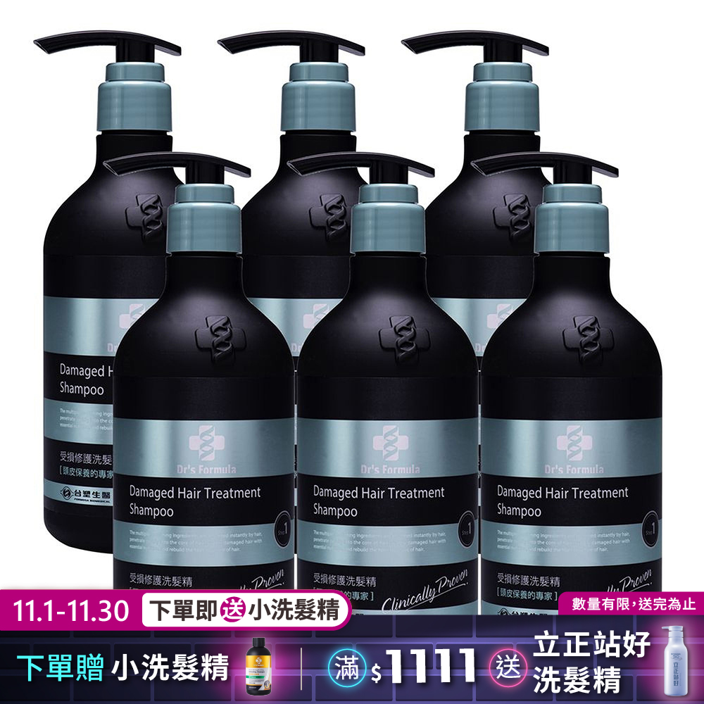 《台塑生醫》Dr's Formula 受損修護洗髮精580g*6入
