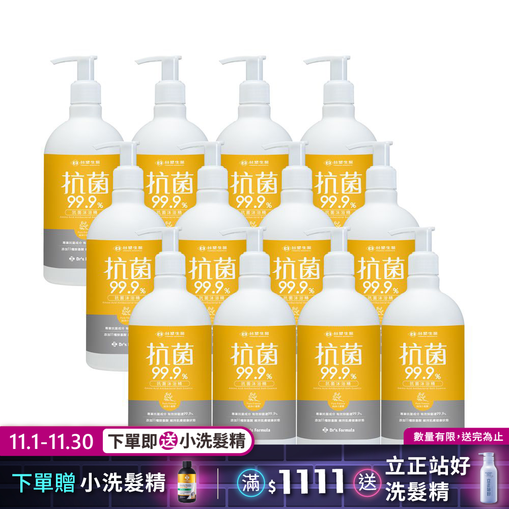 《台塑生醫》Dr's Formula 抗菌沐浴精500g*12入