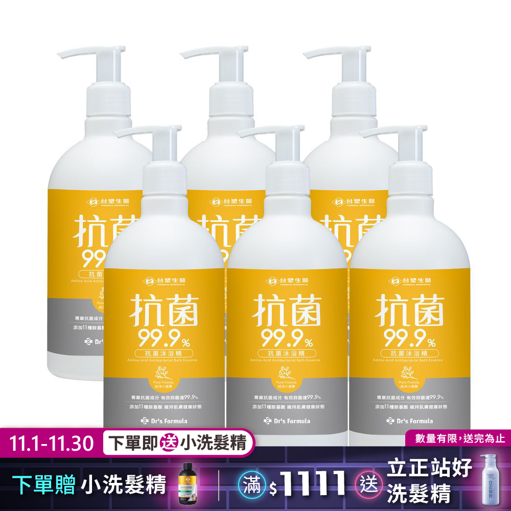 《台塑生醫》Dr's Formula 抗菌沐浴精500g*6入