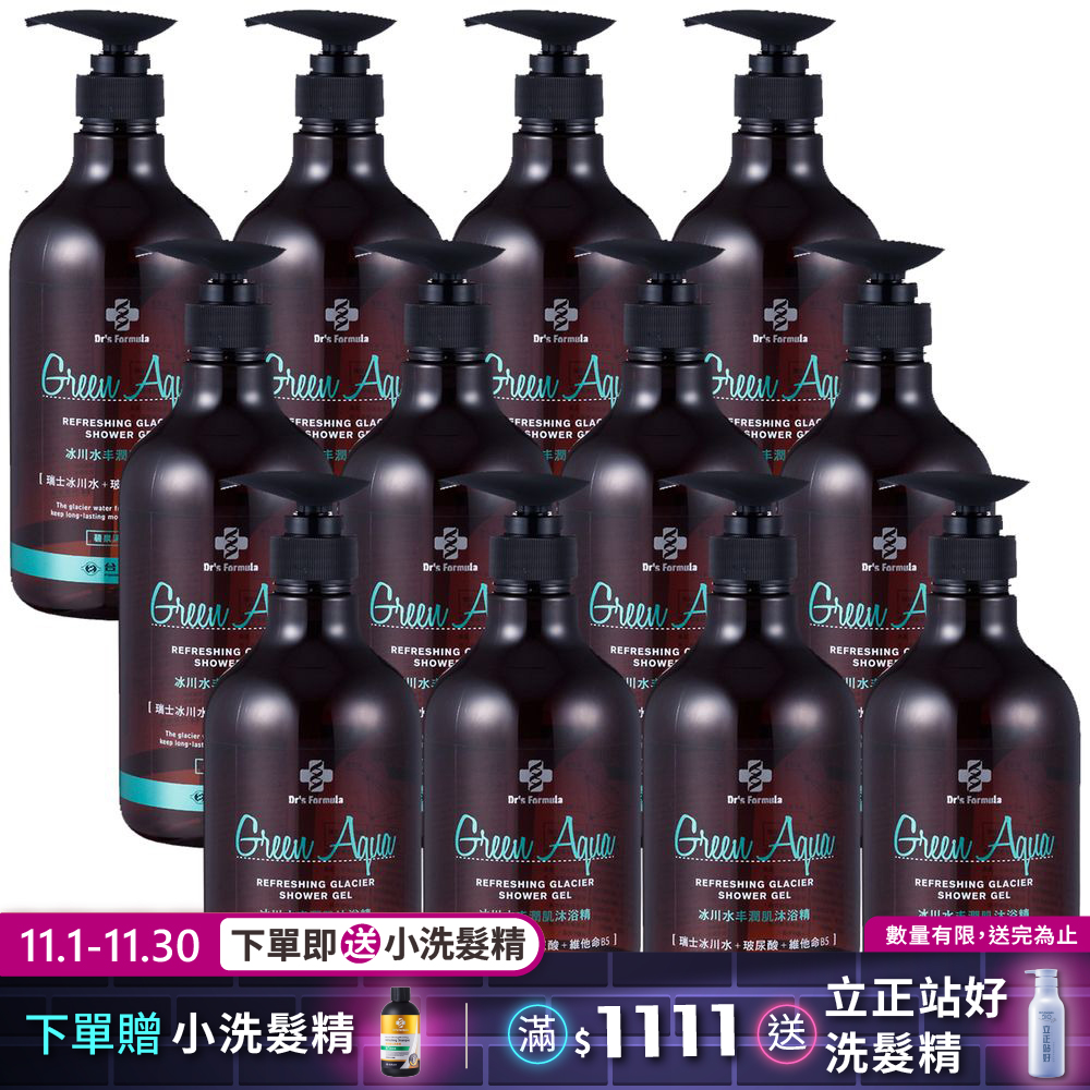 《台塑生醫》Dr's Formula冰川水丰潤肌沐浴精 (碧泉清新香氛) 800g*12入