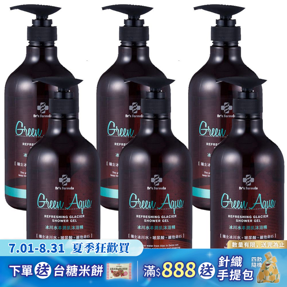 《台塑生醫》Dr's Formula冰川水丰潤肌沐浴精 (碧泉清新香氛) 800g*6入
