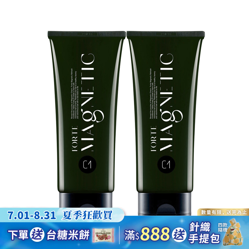 【FORTE】Magnetic C1清爽護髮素150g*2入
