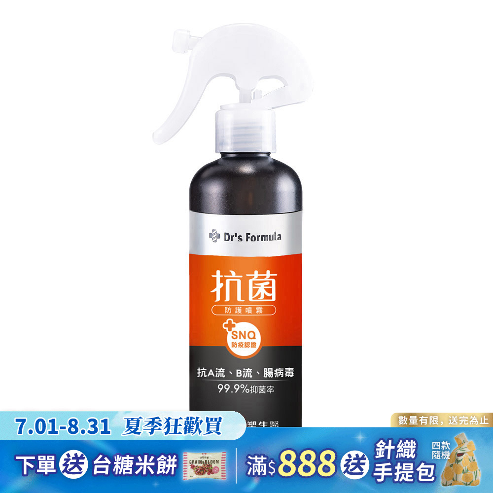 《台塑生醫》Dr's Formula抗菌防護噴霧255g