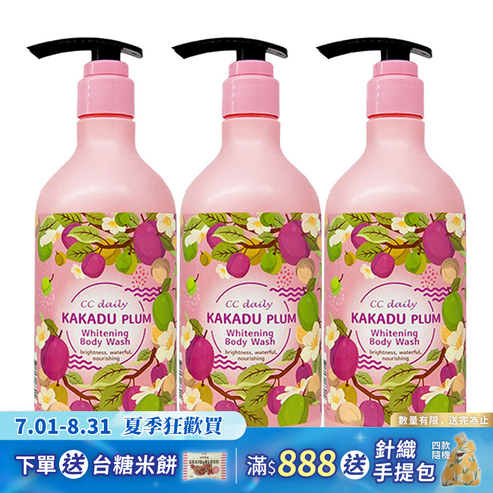 《台塑生醫》CC daily卡卡杜李晶嫩沐浴乳580g*3入