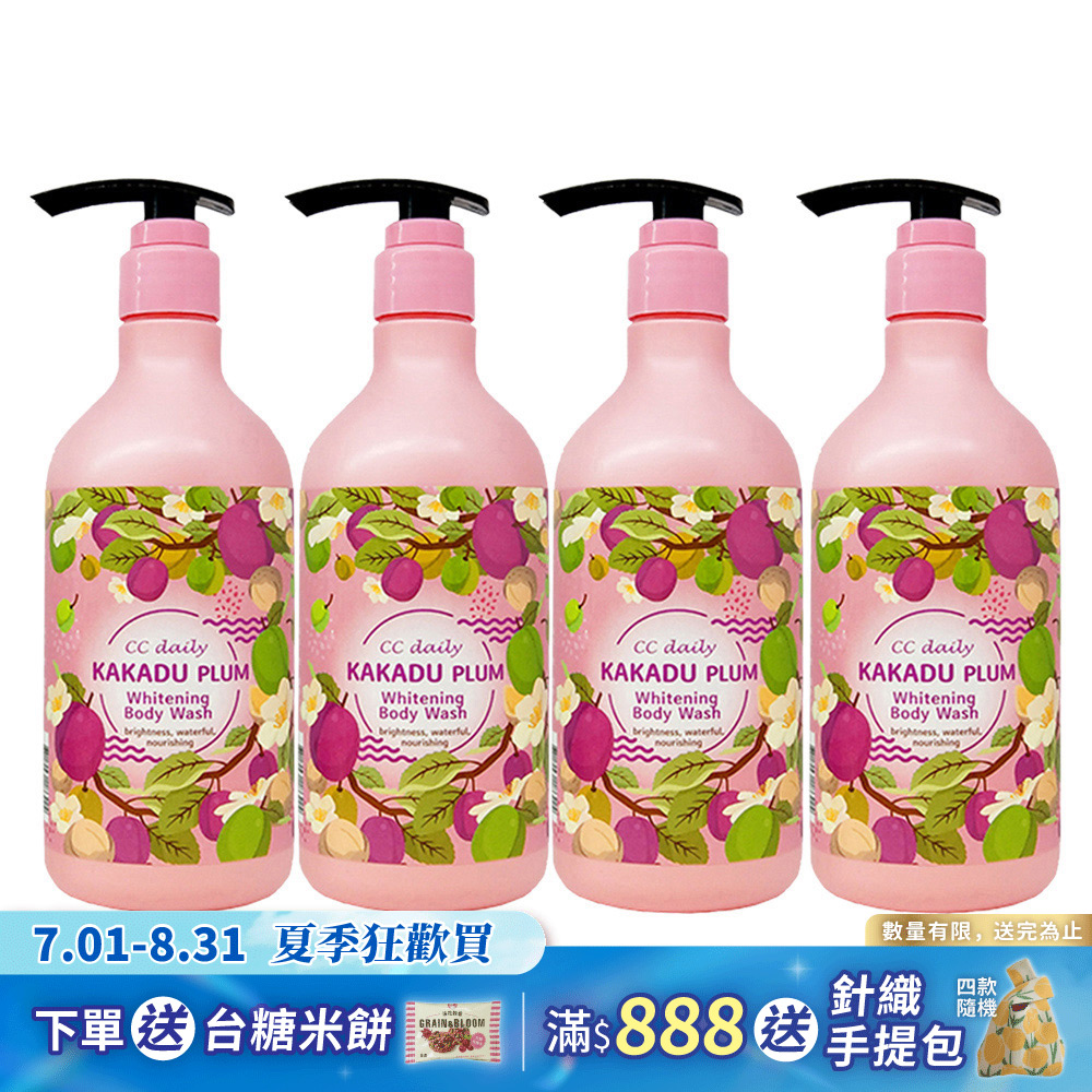 《台塑生醫》CC daily卡卡杜李晶嫩沐浴乳580g*4入