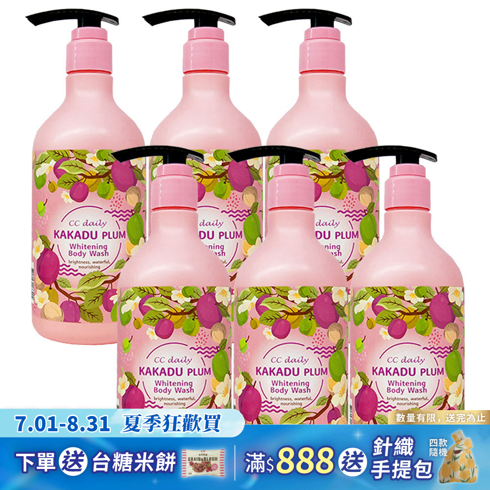 《台塑生醫》CC daily卡卡杜李晶嫩沐浴乳580g*6入
