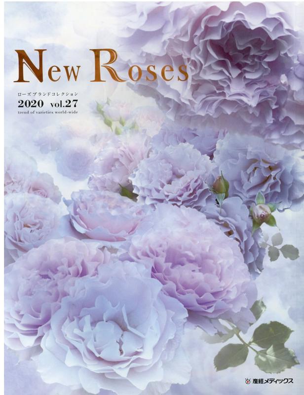 New Roses Vol.27: ローズブランドコレクション