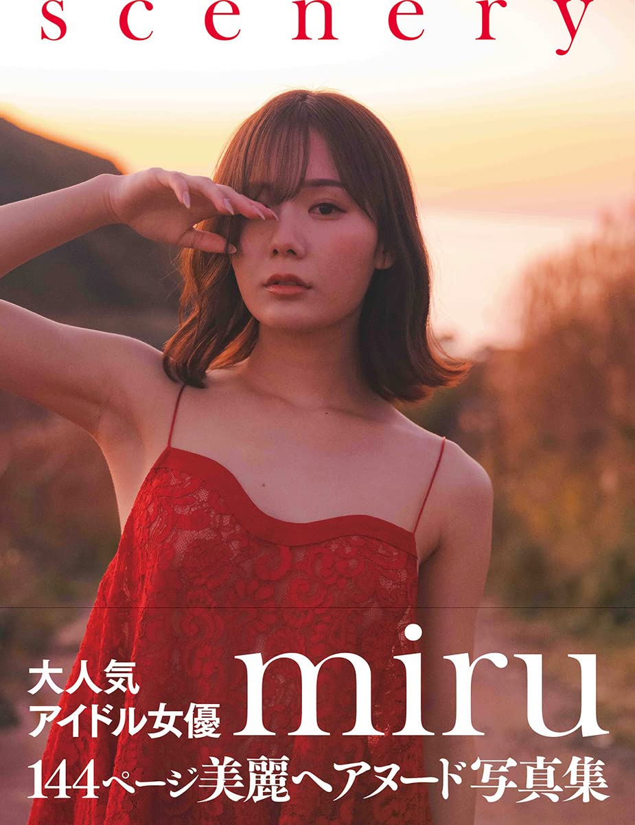 miru ポスター