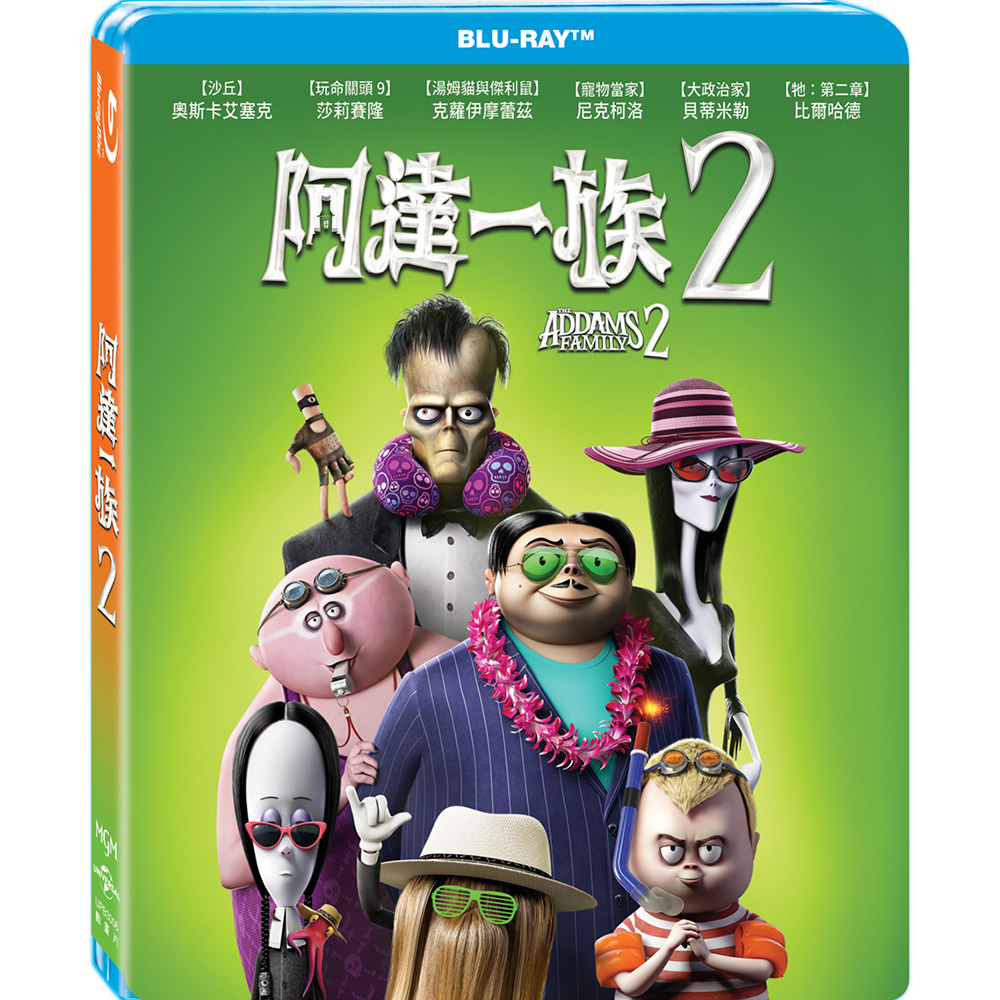 阿達一族 2 (BD) | 誠品線上