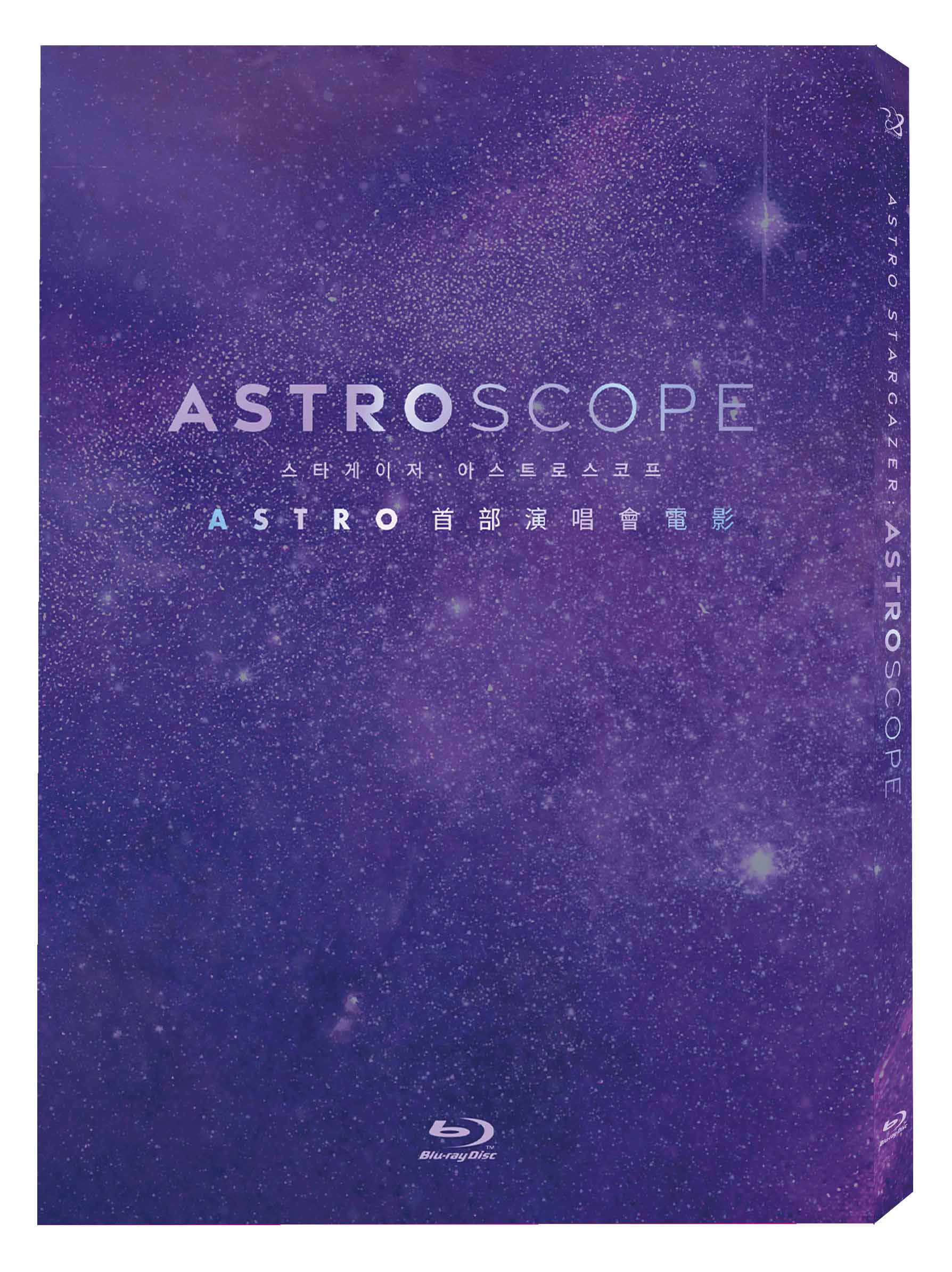 STARGAZER: ASTROSCOPE (BD) | 誠品線上