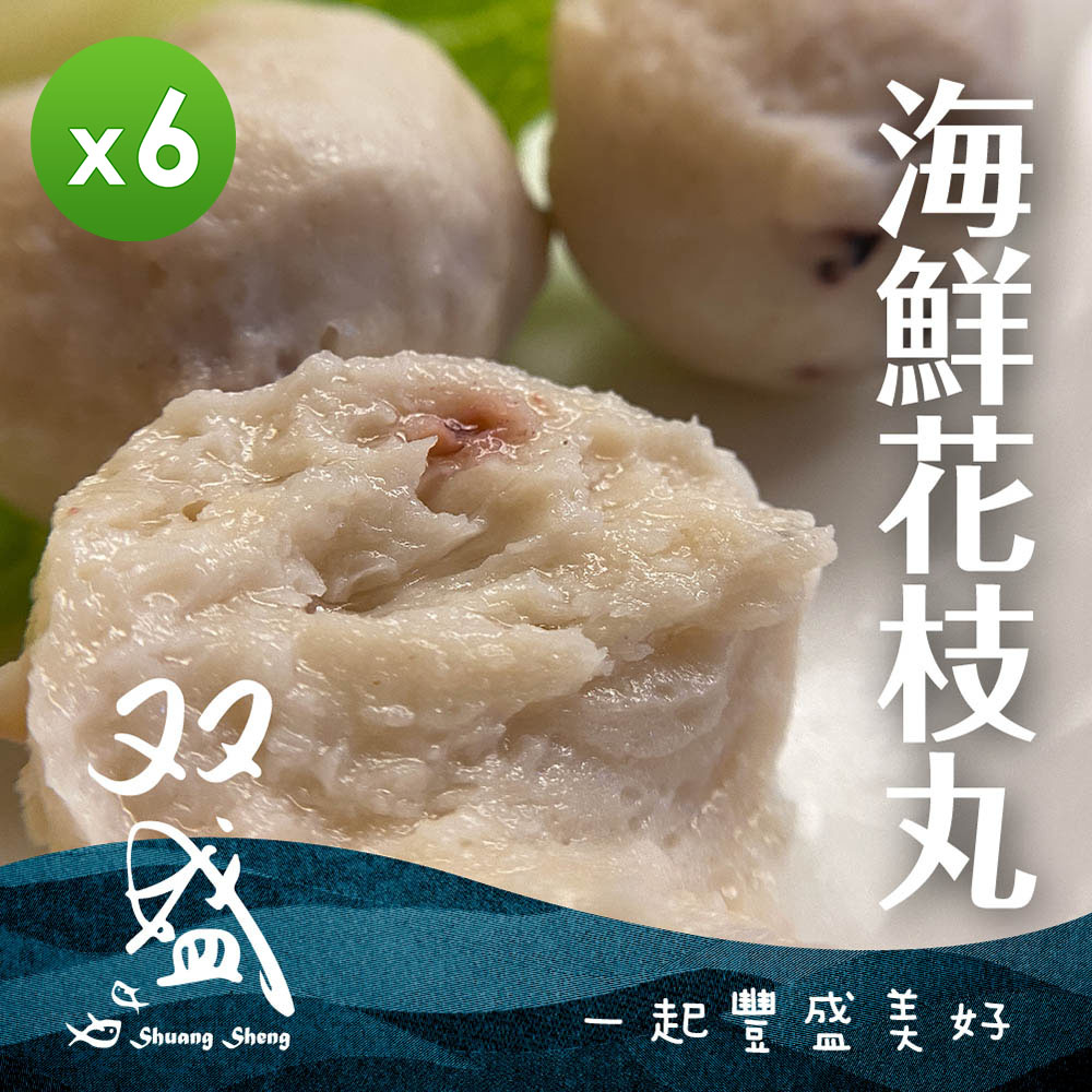 【双盛】海鮮花枝丸(300g)_6包組 | 誠品線上