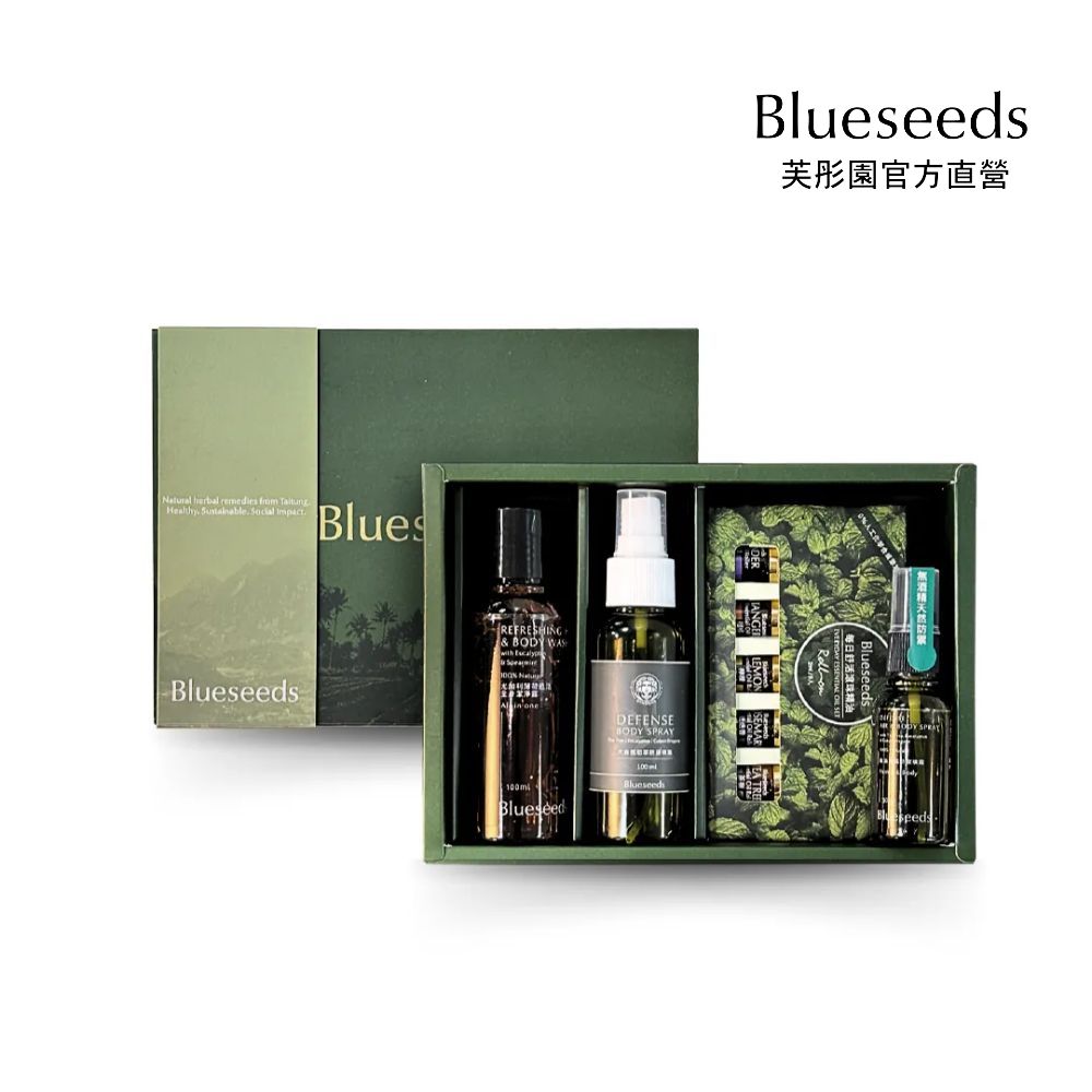 經典防禦組合 現省826!🔥Blueseeds防禦精油禮盒組