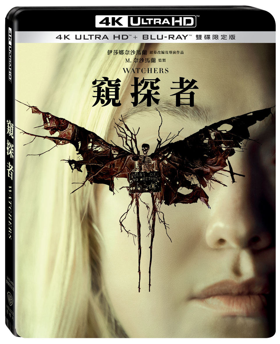 窺探者 (UHD+BD雙碟限定版)